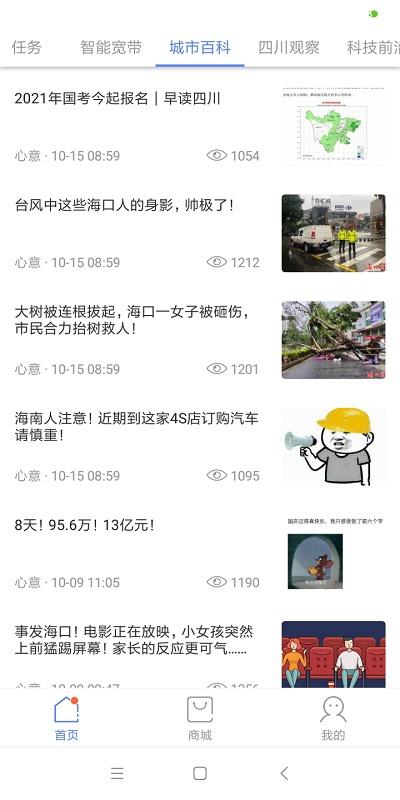 中国电信啦啦兑企业版下载,啦啦兑企业版,企业app,电信app