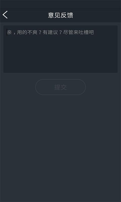 5173手机密保官方版下载,5173手机密保,密保app,密码app