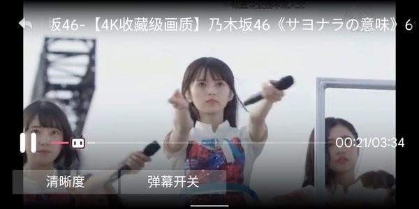 哔哩哔哩小爱音箱提取版下载,二次元app,动画app,漫画app,哔哩哔哩