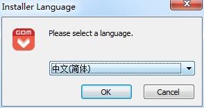 GOMPlayerPlus破解版,破解补丁,多格式视频播放器.