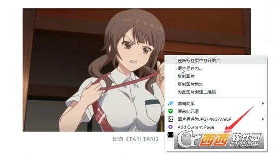 Search Anime,图片搜索,剧集搜索.