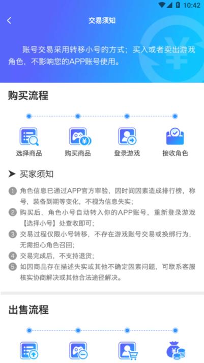 零元游戏盒子下载,零元游戏,游戏盒子