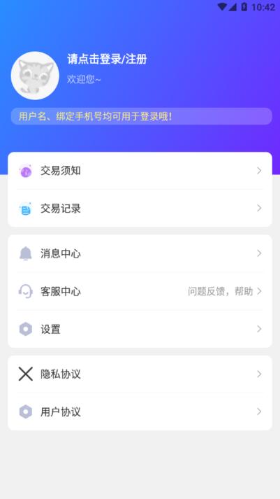 零元游戏盒子下载,零元游戏,游戏盒子