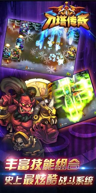 刀塔传奇91版官方版下载,魔兽手游,动作手游,刀塔传奇