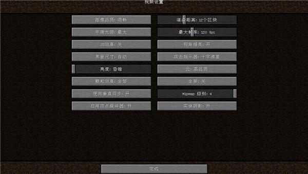 java启动器手机版下载,java启动器,游戏工具