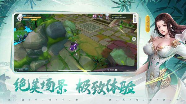 白蛇轮回手机版(暂未上线),白蛇轮回,修仙手游,养成手游