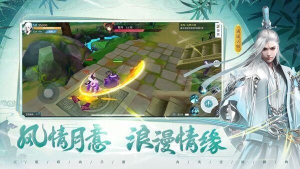 白蛇轮回手机版(暂未上线),白蛇轮回,修仙手游,养成手游