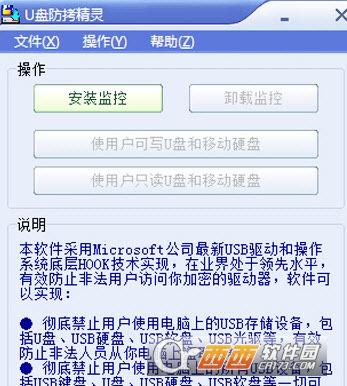 u盘精灵安装系统步骤,使用方法,u盘数据恢复精灵免费.