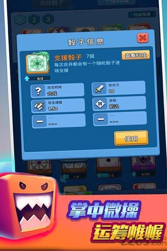 跑马圈地变态版下载,跑马圈地,放置手游,塔防手游