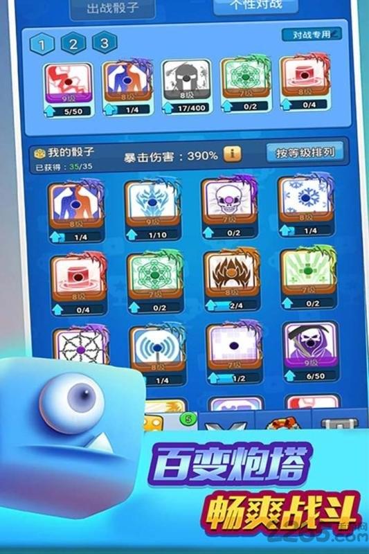 跑马圈地变态版下载,跑马圈地,放置手游,塔防手游