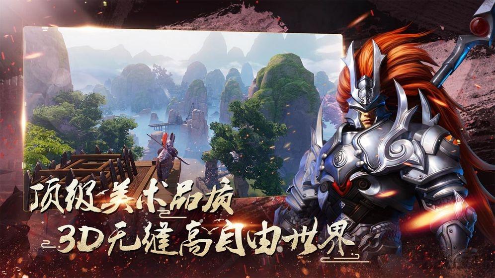 春秋乱世官方版下载,春秋乱世,战国手游