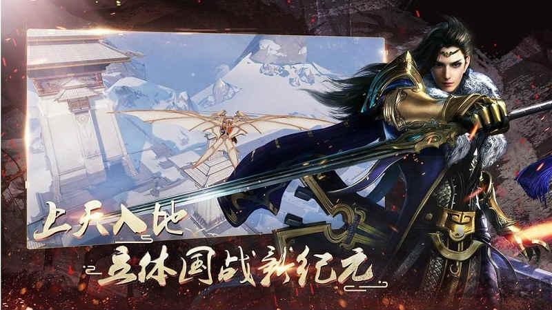春秋乱世官方版下载,春秋乱世,战国手游