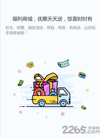 果盘游戏至尊版app下载,果盘游戏,手游助手,游戏盒子