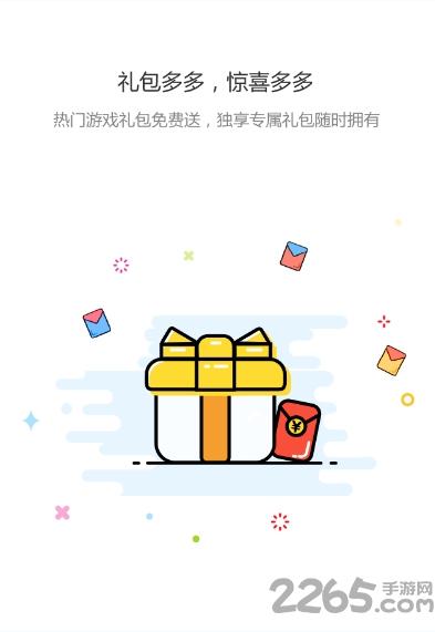 果盘游戏至尊版app下载,果盘游戏,手游助手,游戏盒子