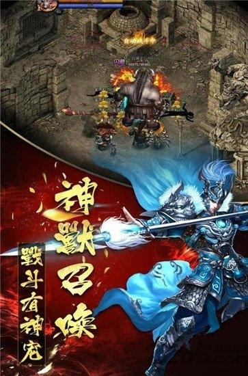 单职业剧毒满v版下载,单职业剧毒,传奇手游,战斗手游
