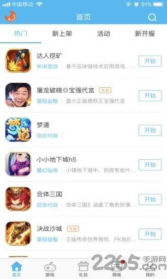 亲娱app下载,亲娱,游戏盒子