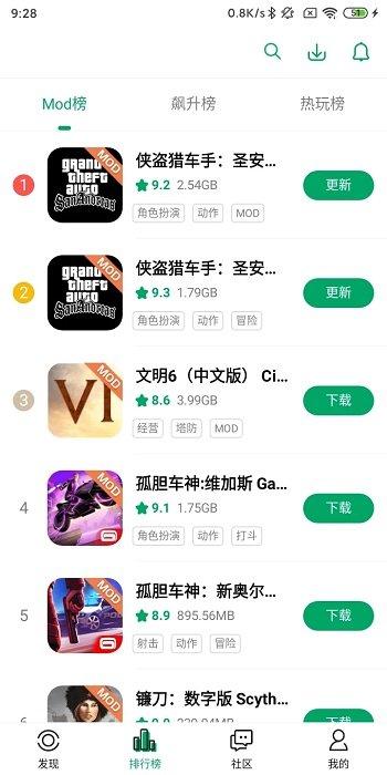 纽扣社区破解游戏下载,纽扣社区,游戏中心,游戏助手