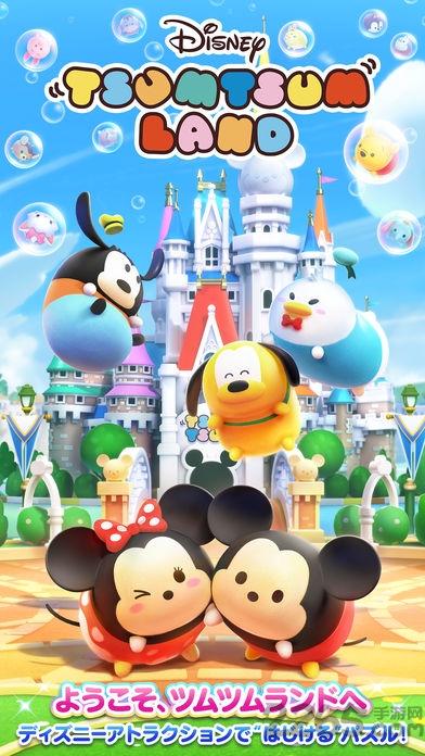 迪士尼tsumtsum land官方正版(暂未上线),迪士尼tsumtsumland,萌系游戏,迪斯尼
