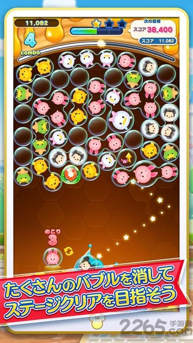 迪士尼tsumtsum land官方正版(暂未上线),迪士尼tsumtsumland,萌系游戏,迪斯尼