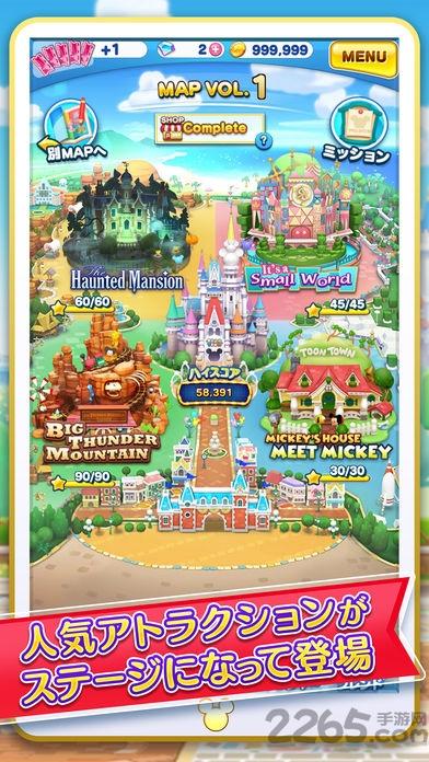 迪士尼tsumtsum land官方正版(暂未上线),迪士尼tsumtsumland,萌系游戏,迪斯尼
