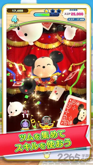 迪士尼tsumtsum land官方正版(暂未上线),迪士尼tsumtsumland,萌系游戏,迪斯尼