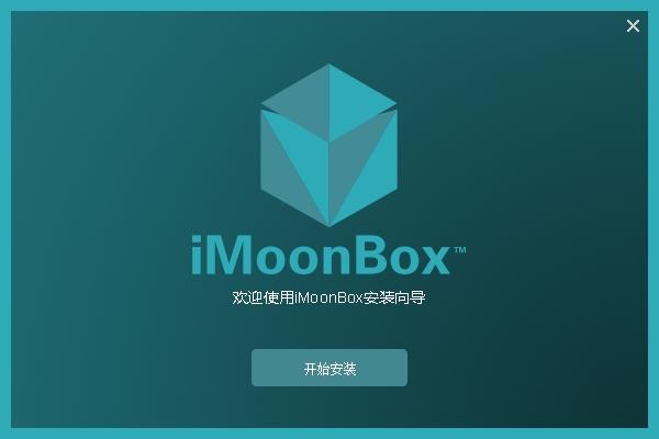 iMoonBox-Server,多屏.