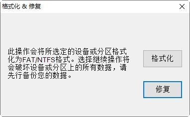 RestoreProgram,U盘写保护.