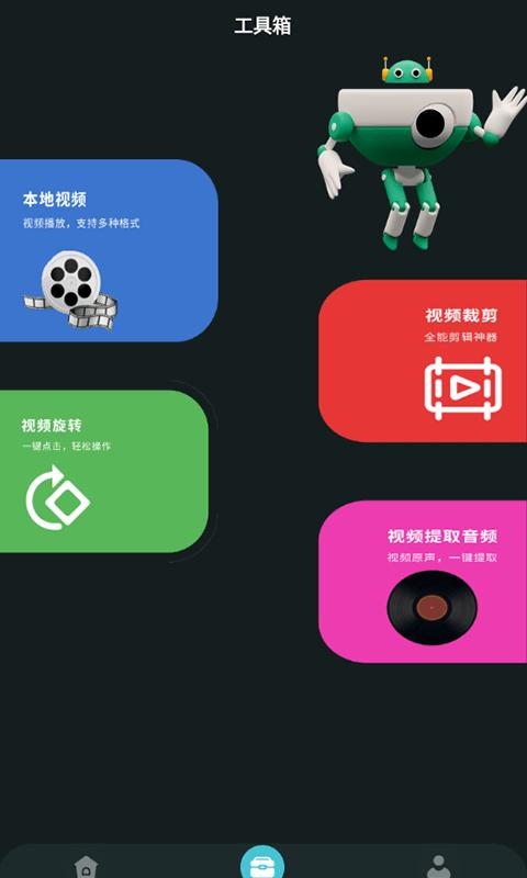 鲸鱼视频播放器app下载,播放器app,鲸鱼视频播放器