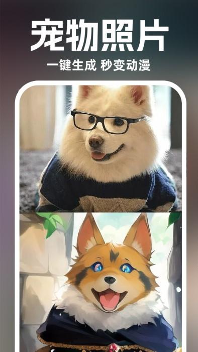ai绘画设计app下载,ai绘画设计,绘画app,aiapp