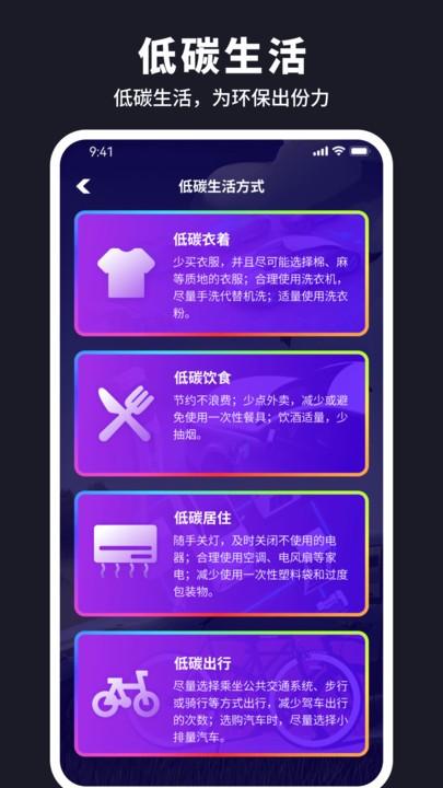 彩旗充电app下载,彩旗充电,充电桩app,充电app