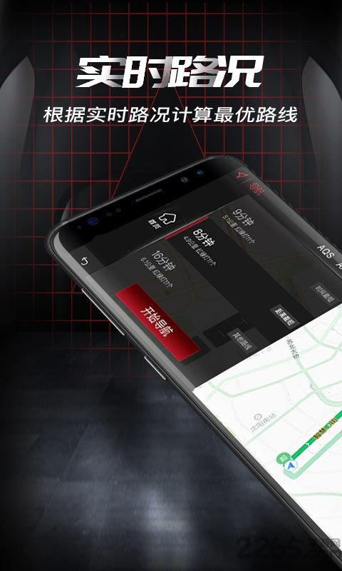 尔雅车联app下载,尔雅车联,车联app,出行app