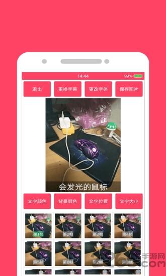 diy动态表情包app下载,diy动态表情包,表情包app