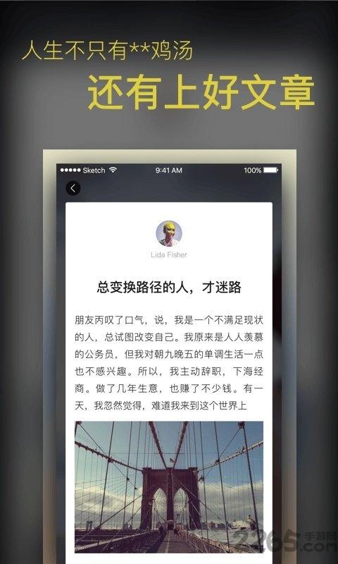 乐可旅行手机版下载,乐可旅行,旅游app,旅行app