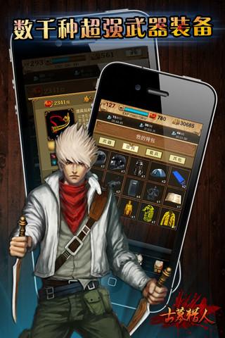 古墓猎人单机版下载,古墓猎人,冒险游戏,策略游戏,rpg游戏