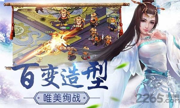 魔天决3d官方版下载,魔天决3d,玄幻手游,修仙手游,仙侠手游