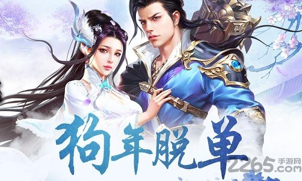 魔天决3d官方版下载,魔天决3d,玄幻手游,修仙手游,仙侠手游