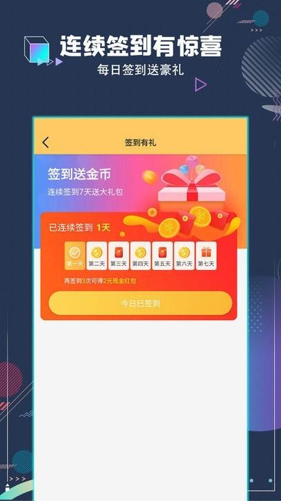 开盒得宝app手机版下载,盲盒app,猜歌app,开盒得宝