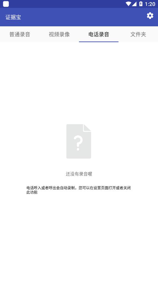 证据宝最新版本下载,超星学习通,学习通app,网课app