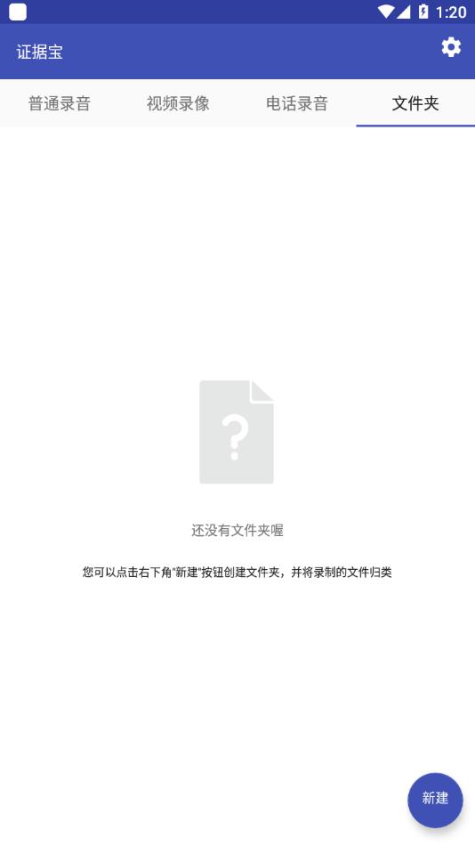 证据宝最新版本下载,超星学习通,学习通app,网课app