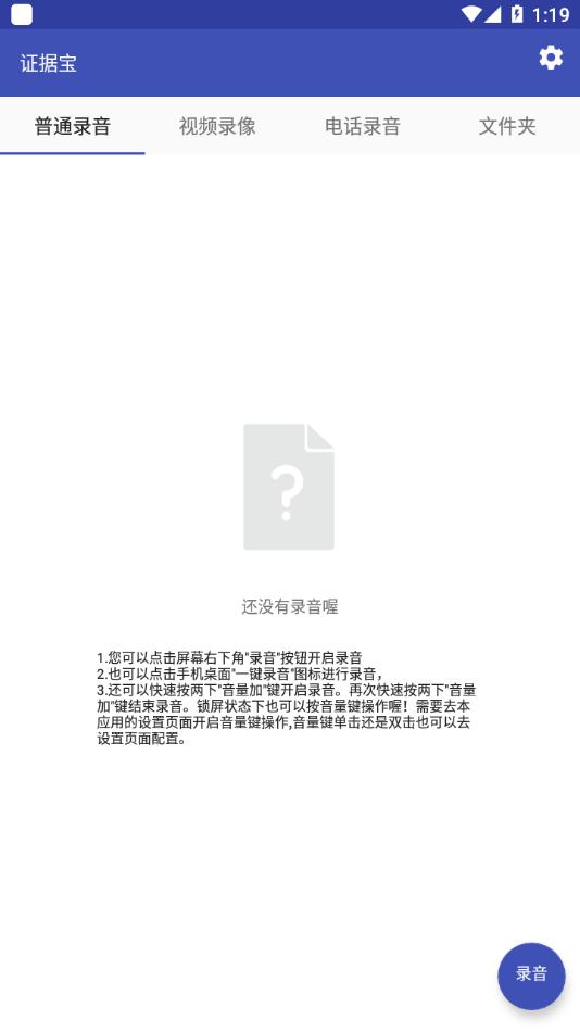 证据宝最新版本下载,超星学习通,学习通app,网课app