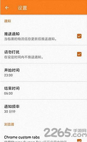 快猫快递app软件下载,快猫快递,快递app,物流app