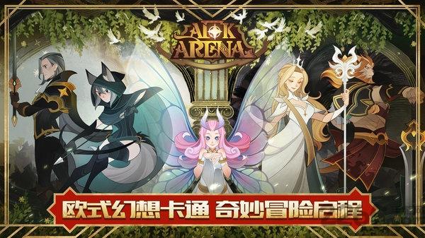 剑与远征九游版下载,剑与远征,魔幻手游,冒险手游,九游手游