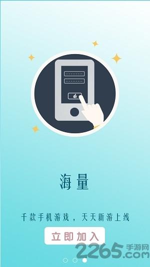 嘟嘟噜游戏app下载,嘟嘟噜,游戏盒子