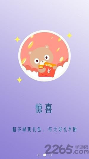 嘟嘟噜游戏app下载,嘟嘟噜,游戏盒子