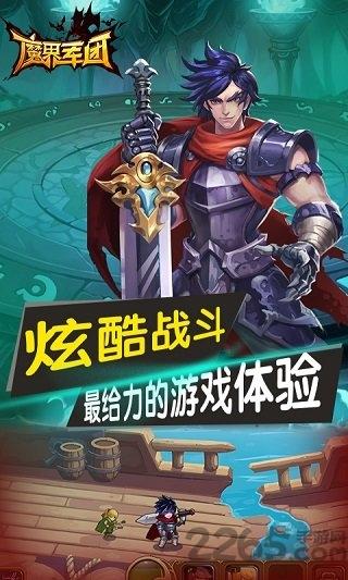魔界军团手游果盘版下载,魔界军团,魔幻手游,女神手游,果盘手游