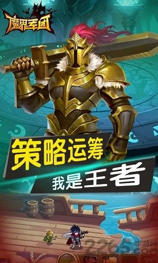 魔界军团手游果盘版下载,魔界军团,魔幻手游,女神手游,果盘手游