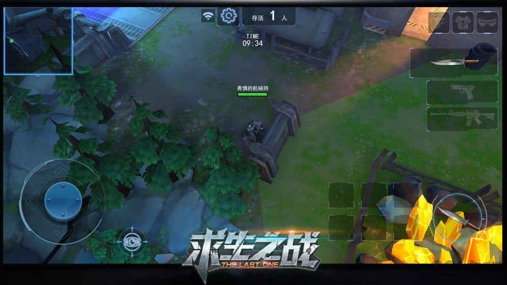 求生之战游戏手机版下载,求生之战,求生手游,生存手游