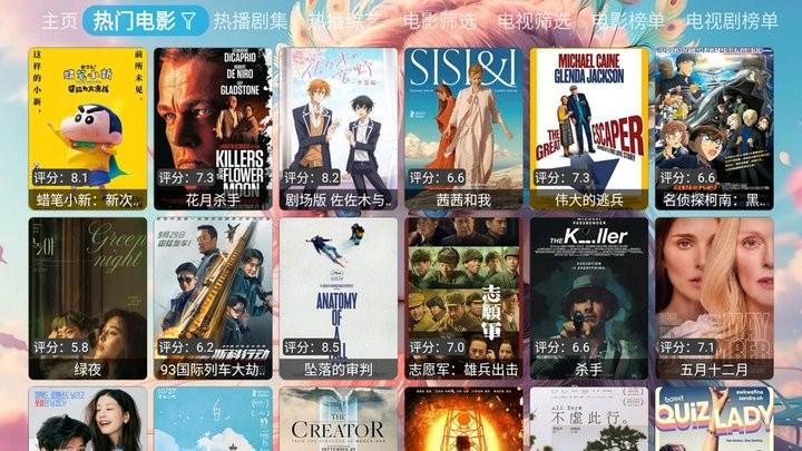 墨白影视app最新版下载,墨白影视,影视app