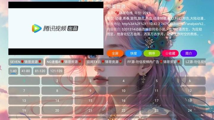 墨白影视app最新版下载,墨白影视,影视app