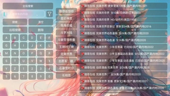 墨白影视app最新版下载,墨白影视,影视app